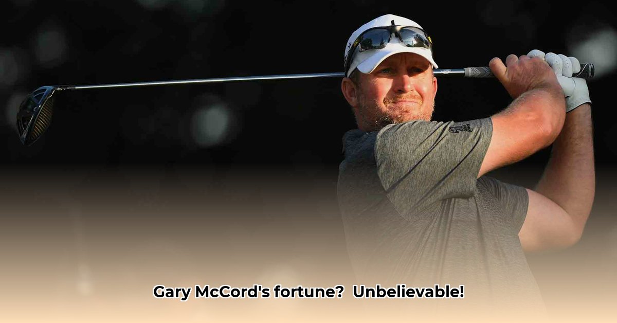 gary-mccord-net-worth
